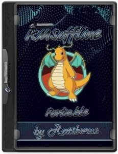 KMSoffline 2.3.2 Portable by Ratiborus [Ru/En]