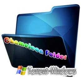 Chameleon Folder 2.0.9.381