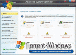Advanced System Optimizer v 3.2.648.11676 + Portable (2011)