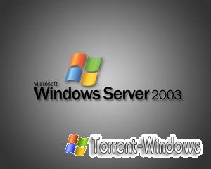 Windows server 2003 vse versiyi standart 2003 rus+eng ,enterprise 2003 rus+eng Скачать торрент