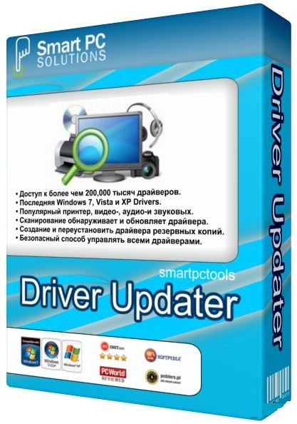 Program updater. Дайвер аудиокнига. Драйверы Smart поколений. Orbit Driver update.