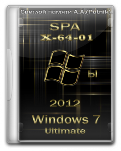 Windows 7 Ultimate x64 Full by SPA v.1.2012 (Русский)