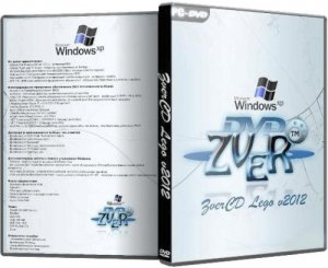 Windows ХР ZverCD Lego v2012 (х86) (2012) Русский