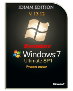 Windows 7 Ultimate SP1 IDimm Edition (v.13.12) (x86/x64) (2012) Русский