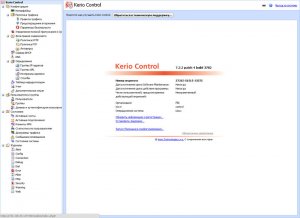 [x86] Kerio Control Software Appliance 7.2.2 patch 4 build 3782 Linux (02/14/2012) 7.2.2 patch 4