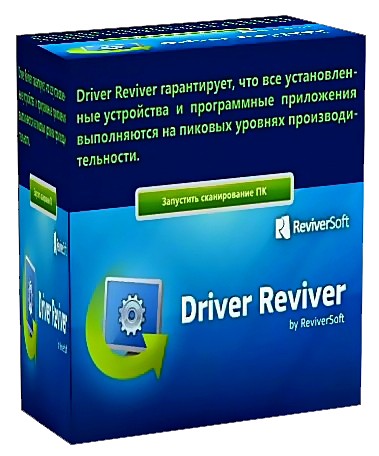 Driver английский. Driver Reviver. Драйвер на английском. Драйвер и их применение. Дайвер с английского на русский.