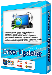 Smart Driver Updater v3.0.0 Portable (2012) Русский