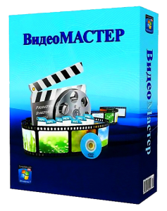 ВидеоМАСТЕР v2.47 Final / Portable + RePack v2.41 / Portable (2012) Русский присутствует