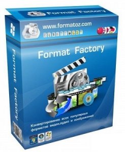Format Factory 3.1.1 (2013) Русский присутствует