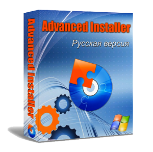 Advanced Installer 10.5.1 Build 52782 RePack by loginvovchyk (2013) Русский
