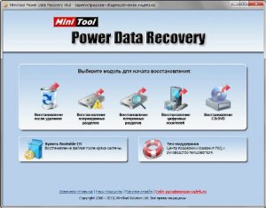 MiniTool Power Data Recovery 6.8 RePack by WYLEK [Ru]