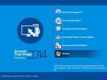 acronis true image home 2014 17 build 5560 bootcd premium