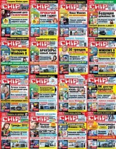 Chip + Cпецвыпуски [161 журнал] (2001-2013) PDF