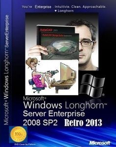 Microsoft Windows Server Enterprise 2008 SP2 x86 RU Retro2013 by Lopatkin (2013) Русский