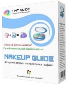 MakeUp Guide 2.2.1 RePack (& Portable) by DrillSTurneR [Multi/Ru]