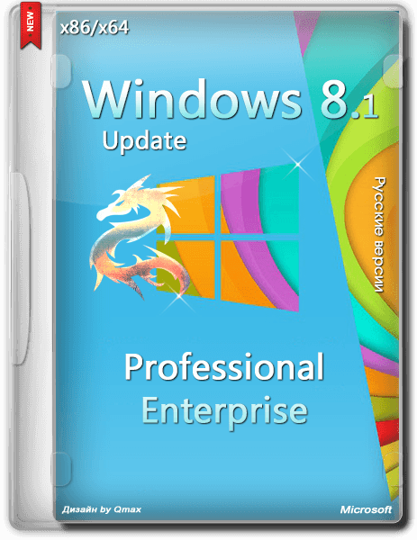 Windows 81 X86x64 Professional Enterprise Update By Qmax 1708