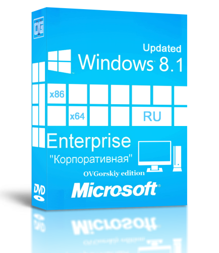 Windows 81 Enterprise With Update By Ovgorskiy® 2dvd 1612 X86 X64