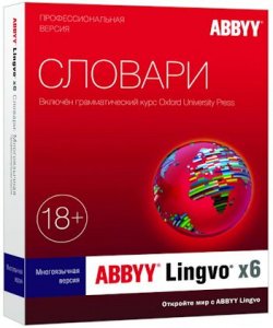 ABBYY Lingvo x6 Professional 16.1.3.70 Lite RePack by KpoJIuK [Multi/Rus]