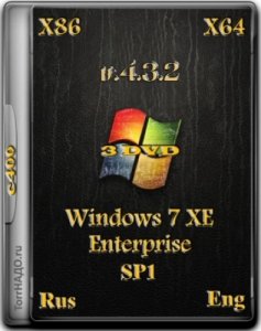 C400's Windows 7 XE v.4.3.2 Enterprise (x86-x64) (2015) [Eng/Rus]