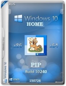 Windows 10 Home 10240.16393.150717-1719.th1_st1 by Lopatkin PIP (x86-x64) (2015) [Rus]