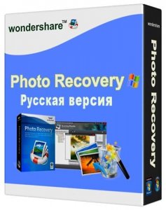 Wondershare Photo Recovery 3.1.1.9 RePack by 78Sergey (& Portable) by Dinis124 [Rus]