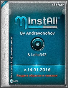 MInstAll v.14.01.2016 By Andreyonohov & Leha342 [Ru]