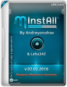 MInstAll v.02.02.2016 By Andreyonohov & Leha342 [Ru]