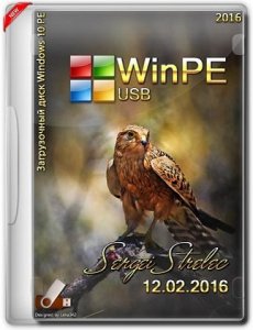 WinPE 10 Sergei Strelec (x86/x64) 12.02.2016 [Ru]