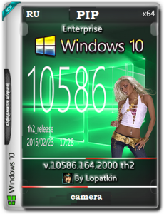 Microsoft Windows 10 Enterprise 10586.164.2000 th2 x64 RU PIP by Lopatkin (2016) RUS