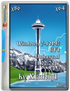 Windows 7 10 pe universal x86 x64 efi