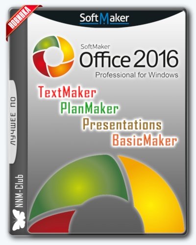 Softmaker freeoffice что это. SOFTMAKER Office. SOFTMAKER Office 2018. SOFTMAKER Office professional. SOFTMAKER Office Pro.