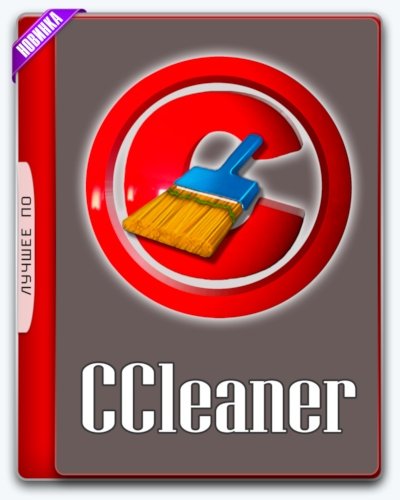 ccleaner 5.33 6162 download