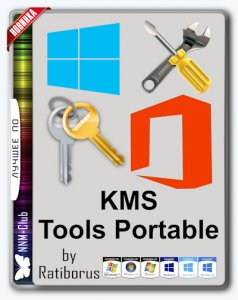 KMS Tools Portable 13.07.2017 by Ratiborus