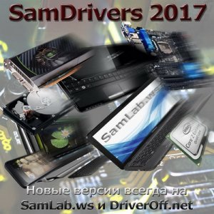 SamDrivers 17.9 - Сборник драйверов для Windows [Multi/Ru]