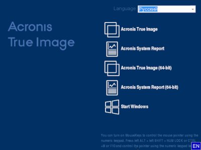 acronis true image 2018 build 10640 repack by kpojiuk