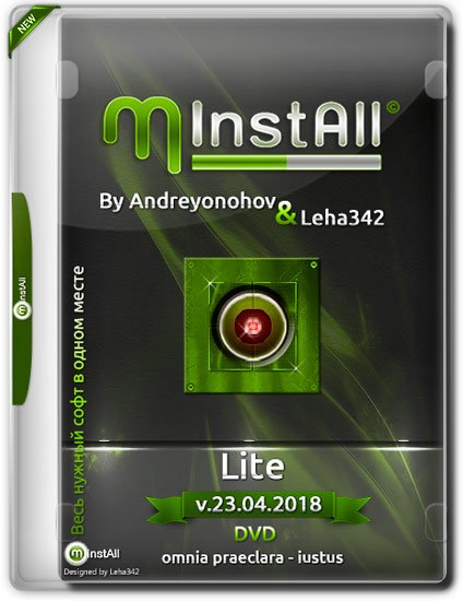 Minstall by andreyonohov leha342 lite. MINSTALL by Andreyonohov. Leha342. Leha342 Designer. Lite версия.