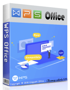 WPS Office 2016 Premium 10.2.0.7439 (2019) РС | RePack & Portable by elchupacabra