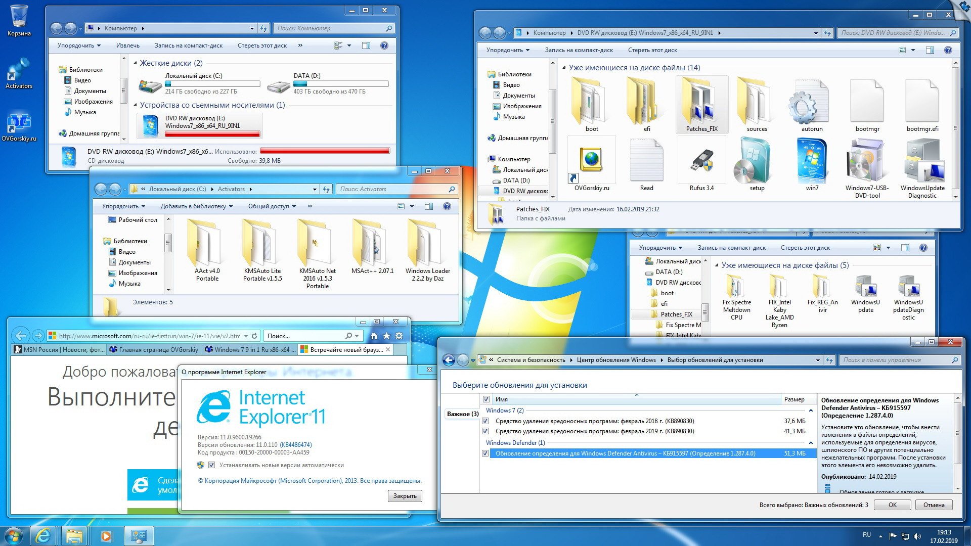 Window 7 usb. Windows-7-sp1-x86-x64-ru-9in1. Официальный сайт Windows 7. Файлы виндовс 7. Windows 7 sp1 обновление.