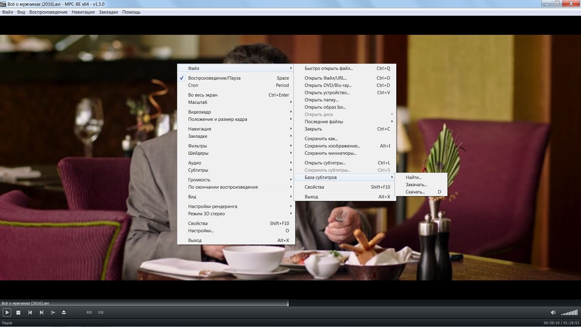 Media player classic cinema