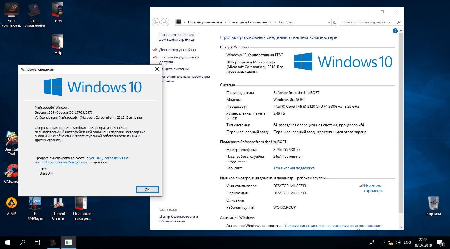 64 версия для windows. 16 GB оперативной памяти Windows 10. Виндовс 10 скрин 16 ГБ оперативки. 8 ГБ ОЗУ x64 Windows 10. 10 ГБ оперативной памяти.