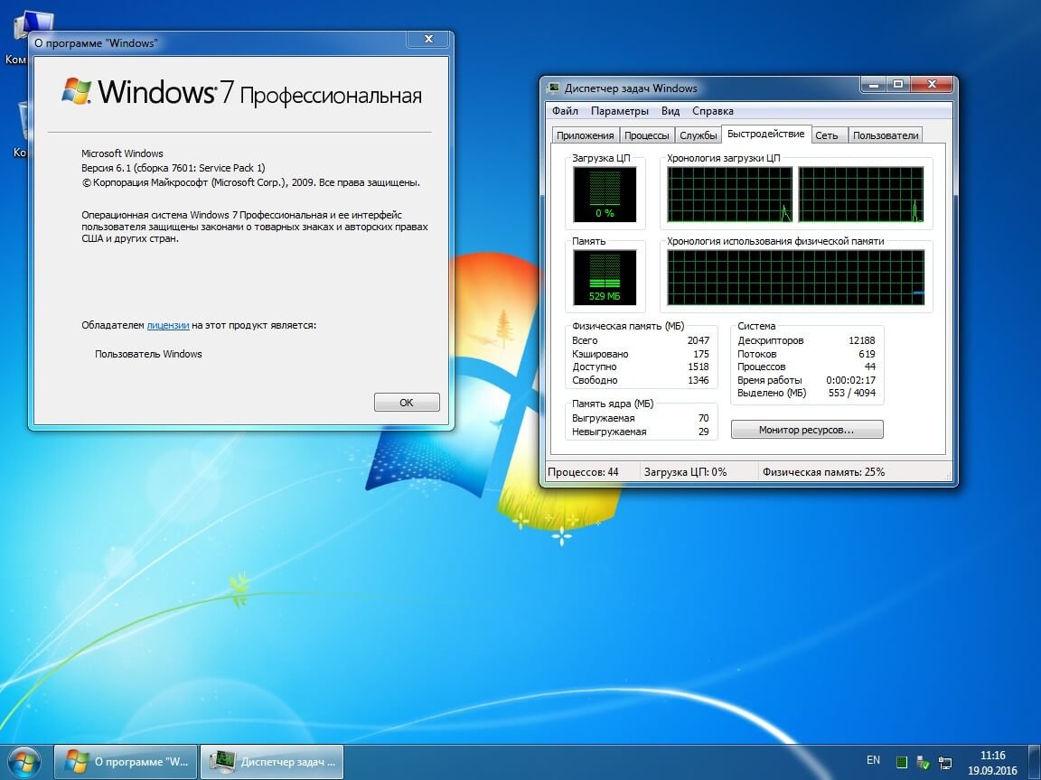 Модель windows 7. Виндовс 7 профессиональная скрины. Windows 7 professional sp1. Windows 7 Интерфейс. Виндовс 7 Интерфейс Windows.