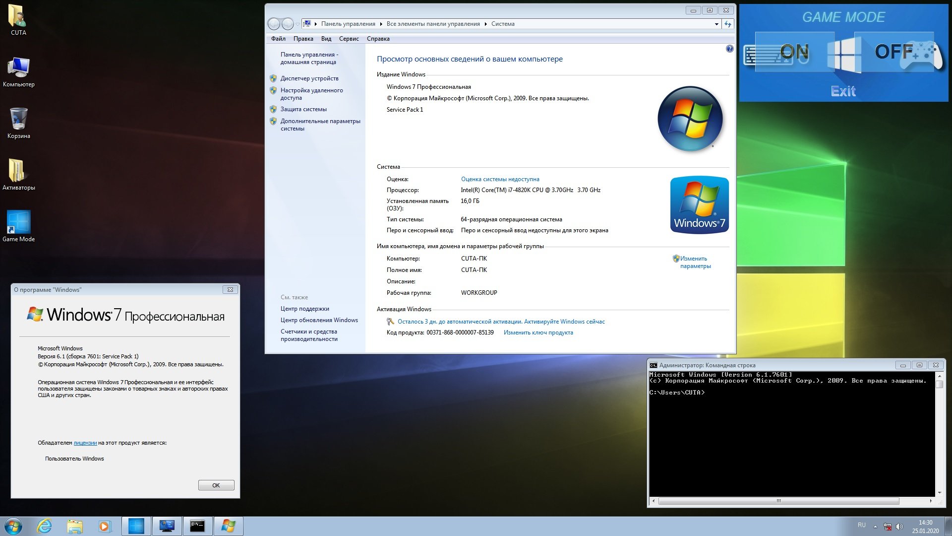 Виндовс оригинал 64 бит. Виндовс 7 64. Windows 7 профессиональная. Виндовс 7 профессиональная 64. Виндовс 7 профессиональная x64.