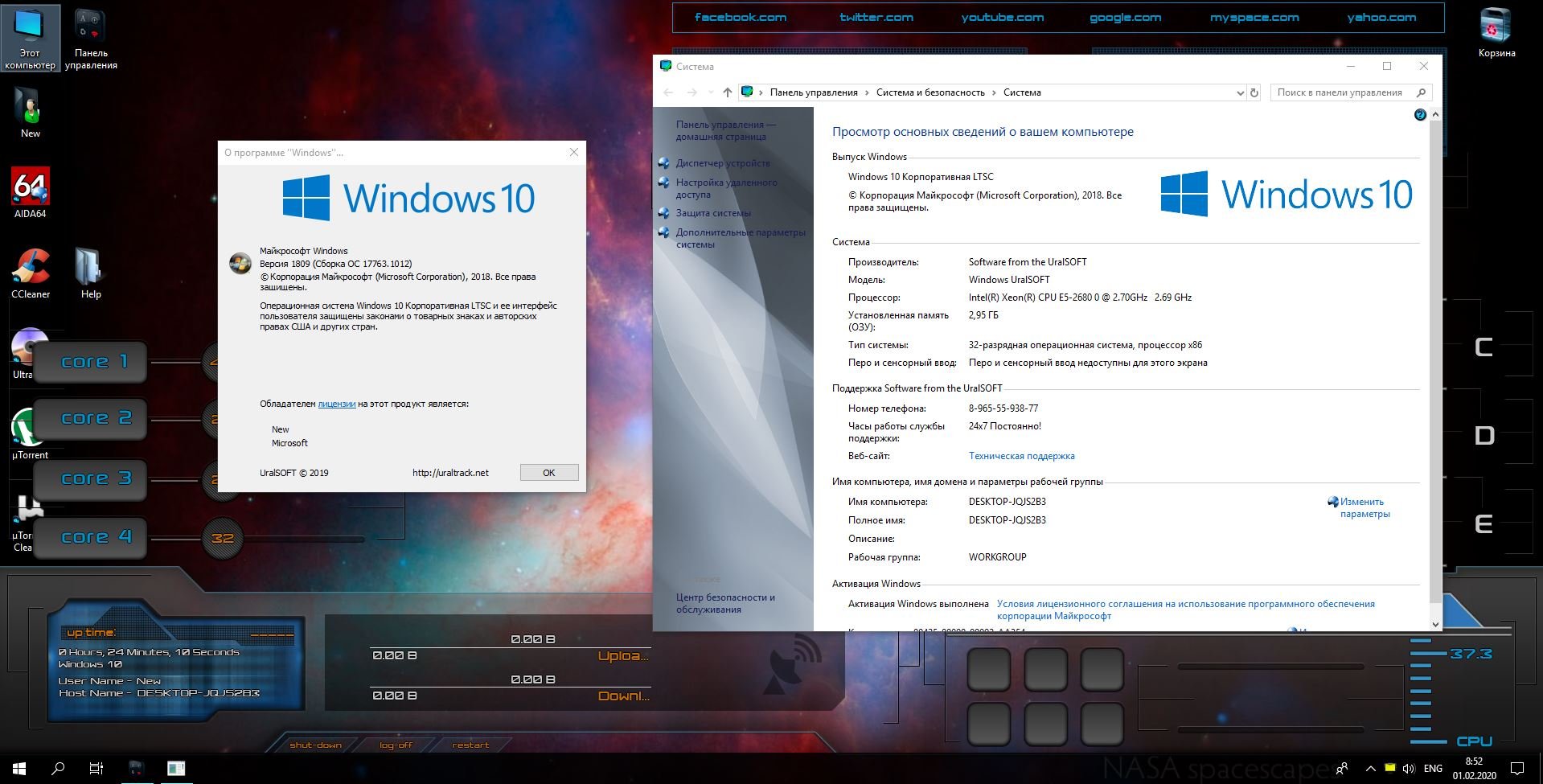 Windows ltsc 32 bit. Windows 10 x86. Windows 10x. Виндовс 10 86 бит. Windows 10 64 bit.