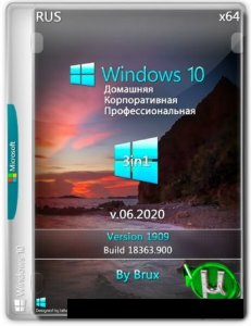Windows 10 1909 (18363.900) Русская x64 Home + Pro + Enterprise (3in1) by Brux v.06.2020