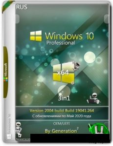 Windows 10 Pro x64  3in1 OEM  2020.06.15 by Generation2