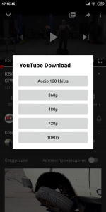 YouTube Vanced 15.33.34 Non-Root (2020) Android