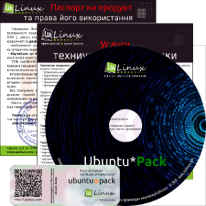 Ubuntu Pack 20.04 Unity [amd64] [сентябрь] (2020) PC