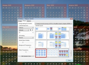 SunsetsI ePixEditions - Wallpaper Calendar 6.6.9.701