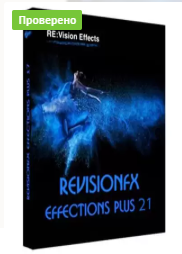 RE Vision FX Effections Plus (v21.0 CE) RePack by Team V.R