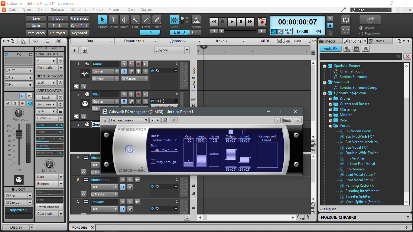 Cakewalk. Cakewalk программа. BANDLAB Cakewalk. Секвенсор Cakewalk. BANDLAB для Windows.